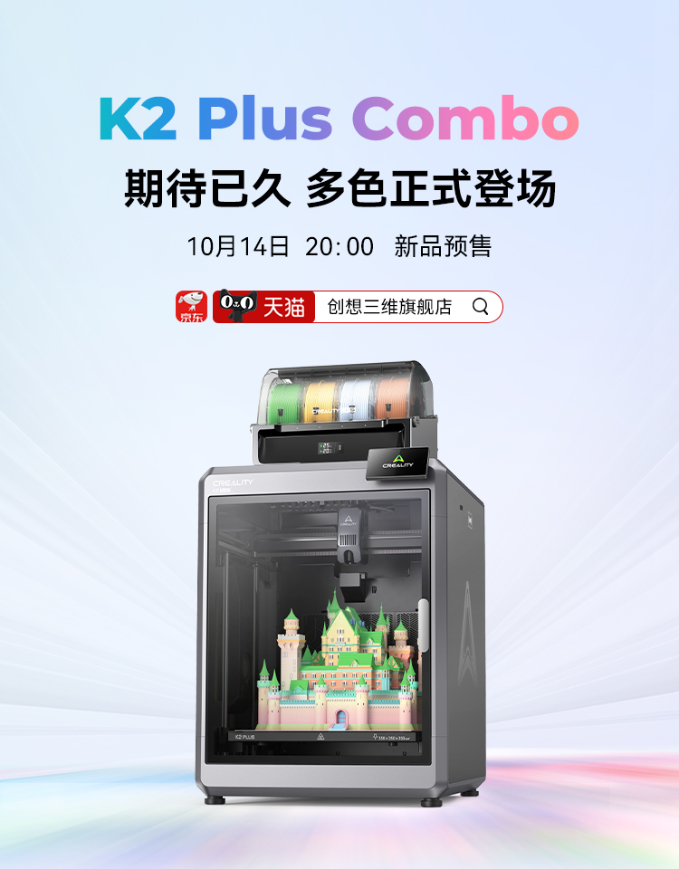 期待已久，K2 Plus Combo 多色正式登场！