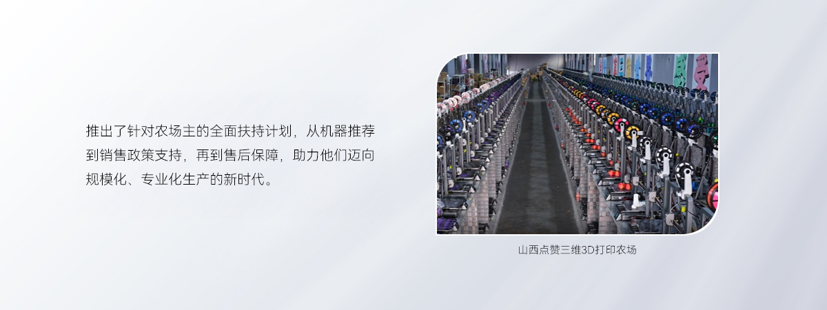 农场主