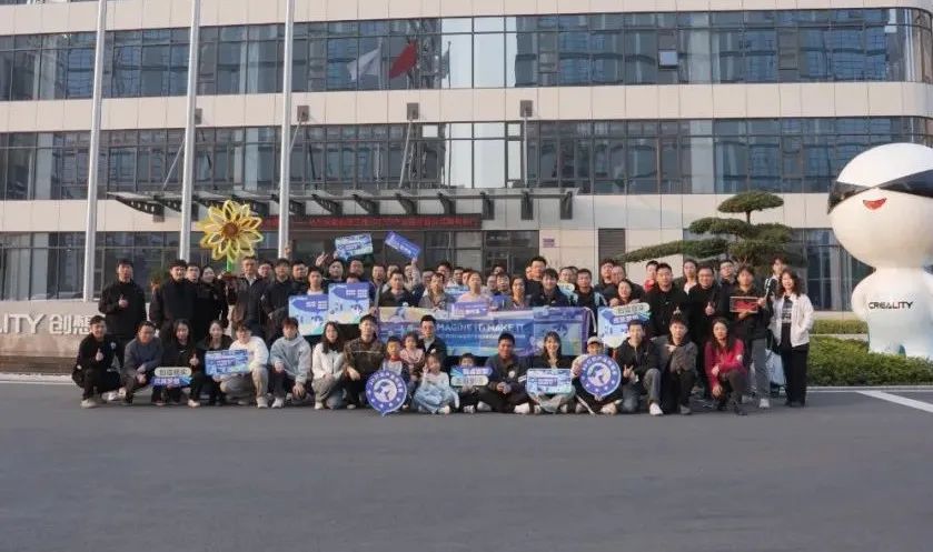 2024年全球用户见面会完美ending，2025我们不见不散！