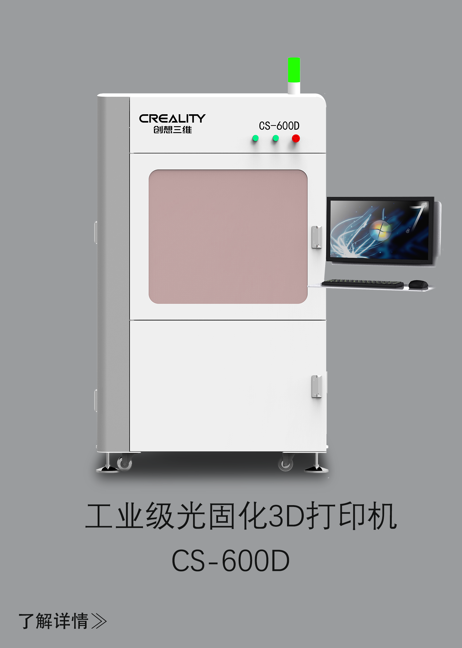 CS-450D