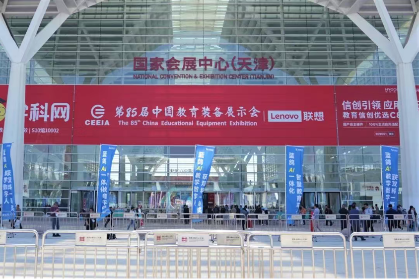 中国教育装备展收官！老师学生：这些机器也太香了吧！